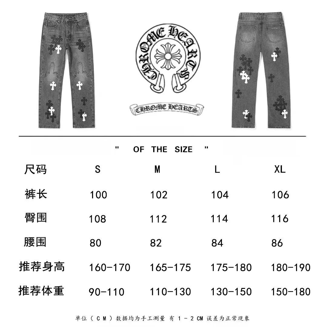 P310 (top version) Chrome hearts new city-limited flame gray jeans Chrome hearts city-limited jeans Hardware customization Original development vintage levis American-made 501 black and gray base version Levi's American-made 501 base version Imported sheepskin 925 silver remake [Top heavy industry fashion design] Consistently high-street luxury style. Speaking of this style, the Zangyin family and GU family are definitely the leading representative brands. Especially the Zangyin family has really achieved a state-of-the-art effect in creating high-street style. The unique washed material is used to create this style. The color system is already quite eye-catching. After it is decorated with patchwork cross flowers, it cleverly highlights the charm of the brand. Secondly, this style uses classic The high-waist cutting design highlights the long legs and fashionable temperament of the upper body. The brand is highly recognizable and the slim fit configuration is more suitable for daily wear. It is a product that interprets personality, fashion, and specifications at a glance. This single product is enough to make any fan excited. It can be a white T-shirt for a youthful college style, or a tight suspender for a royal style. It has strong matching ability and can be easily controlled by men.  [Materials and craftsmanship] Needless to say, this point goes without saying. As an excellent craftsman brand, Zangyin’s requirements for details and craftsmanship are really perfect. The washed color of this model has gone through so many processes, not to mention the embellishment of denim appliques. It is also purely hand-made and sewn. Just like what they believe in, only hand-made things have soul and have the meaning of wear. A top-notch heavy-duty fashionable denim item, I look forward to your perfect interpretation! !  Color: washed gray Size: S M L XL